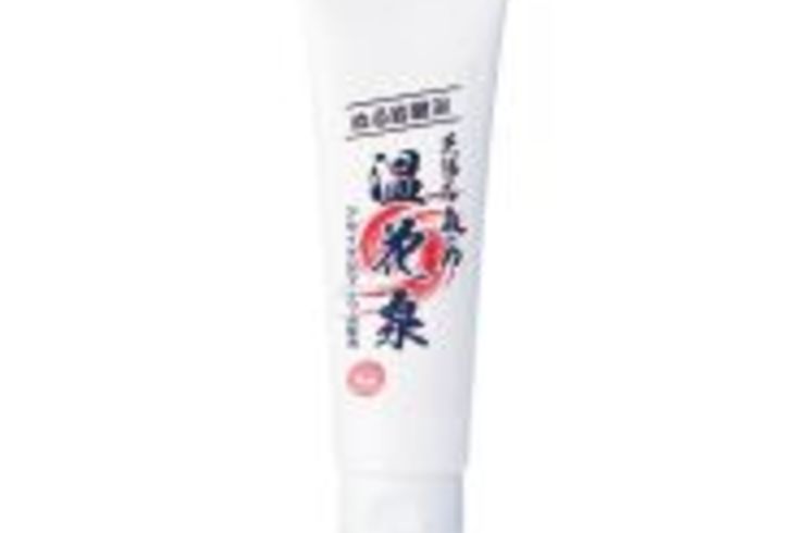 温花泉