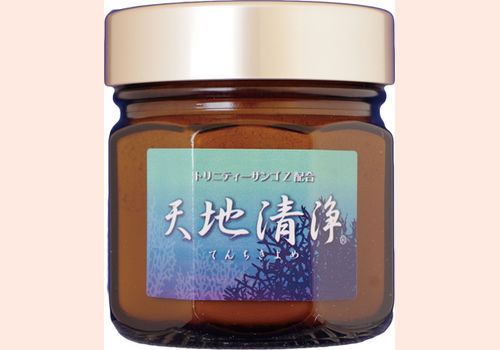天地清浄
